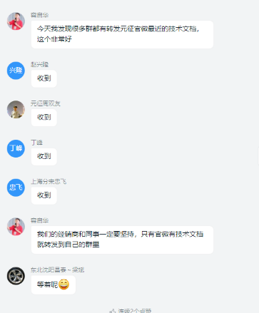 直播培訓同學習 能力提升不延期