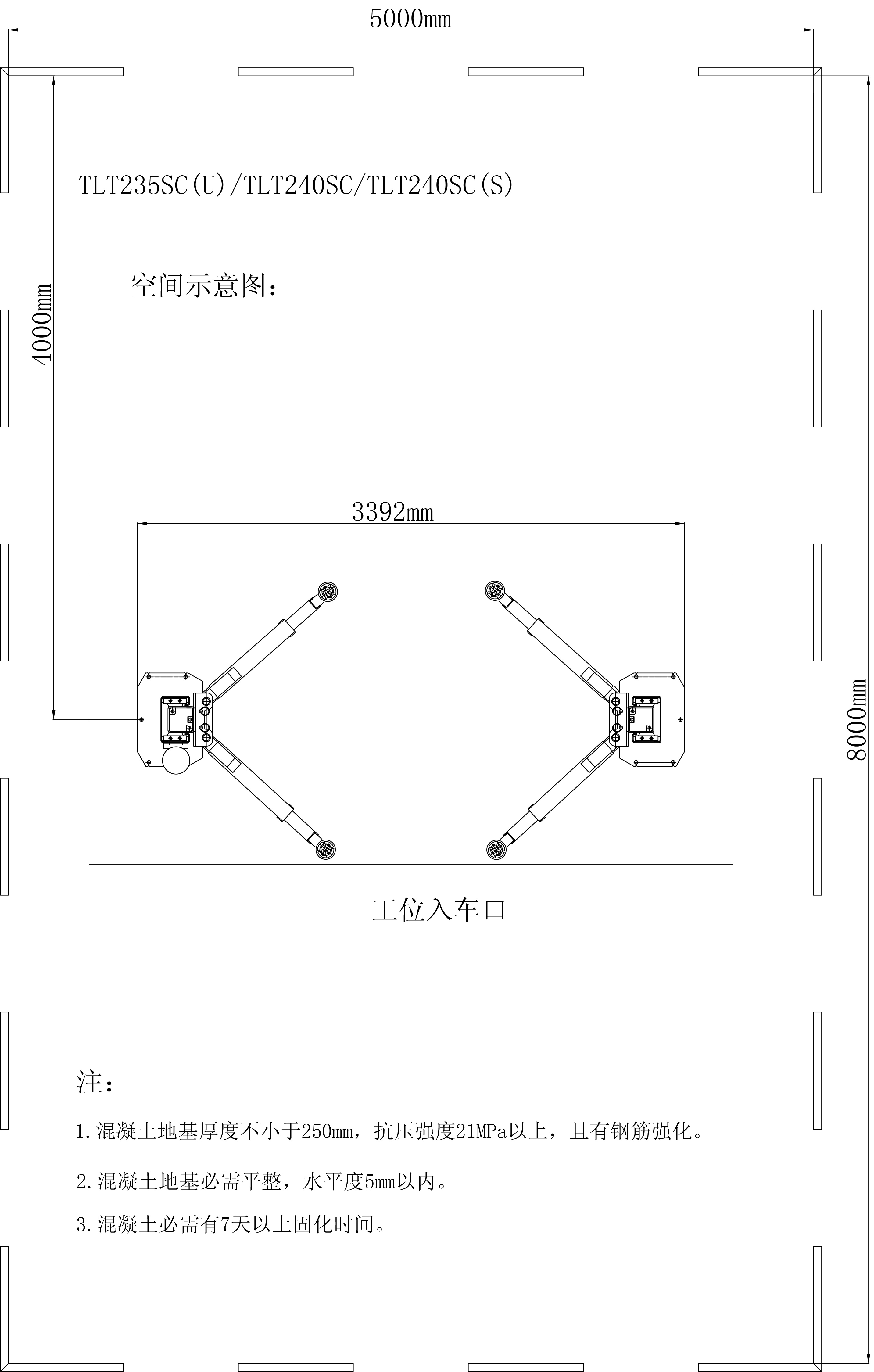 【雙柱系列】TLT235SC(U) 3.5噸經(jīng)濟(jì)型龍門式雙柱舉升機(jī)海報(bào)&地基圖