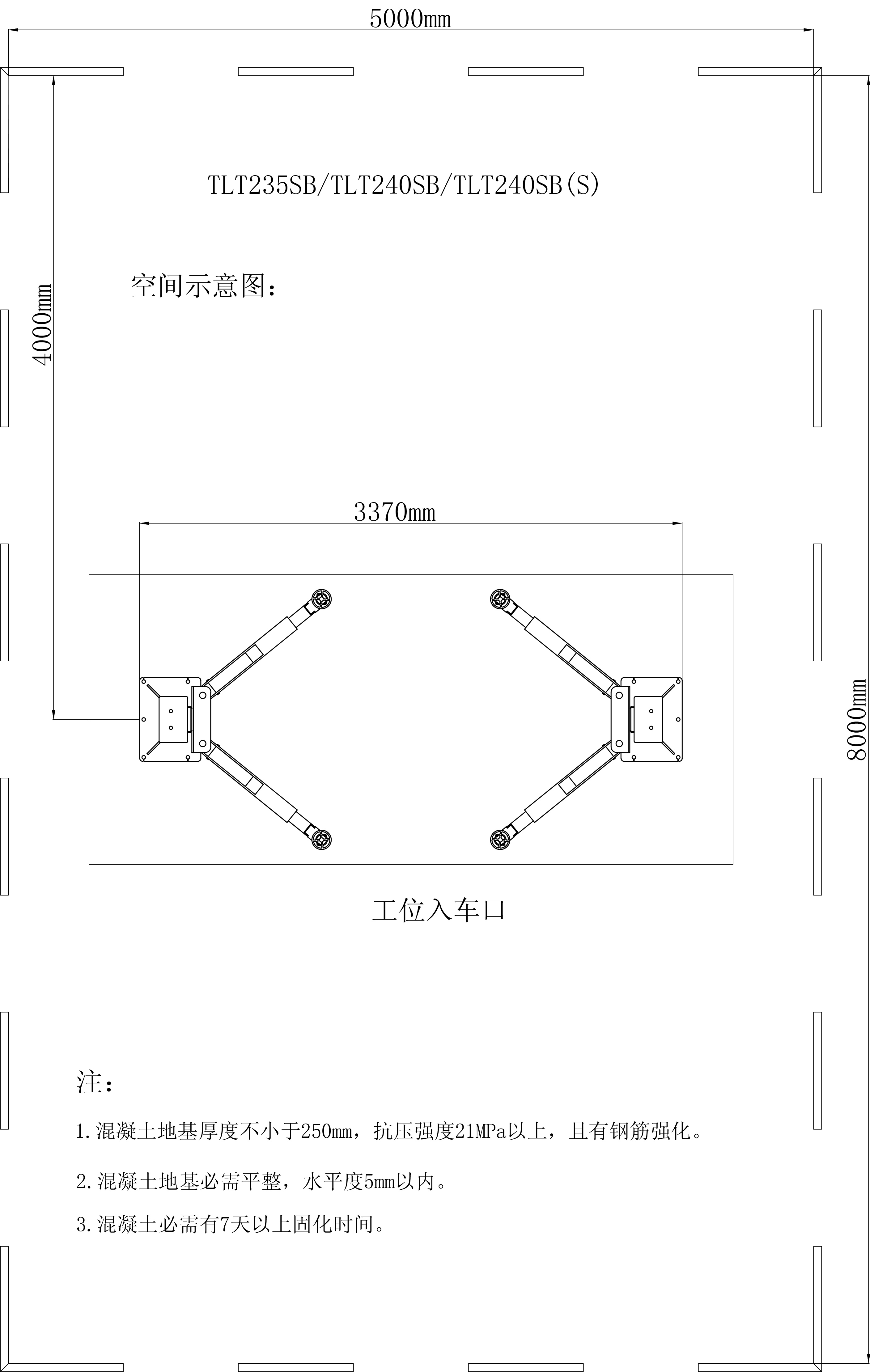 【雙柱系列】TLT235SB 3.5噸經濟型對稱底板式雙柱舉升機海報&地基圖