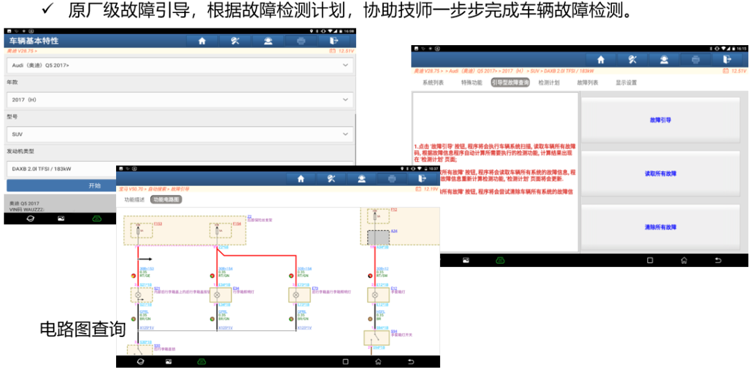 X-431 PAD Ⅶ震撼上市，小編為您細(xì)數(shù)這些“高能”賣點(diǎn)......