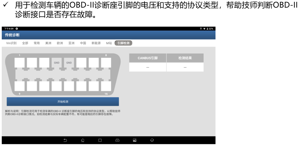 X-431 PAD Ⅶ震撼上市，小編為您細(xì)數(shù)這些“高能”賣點(diǎn)......