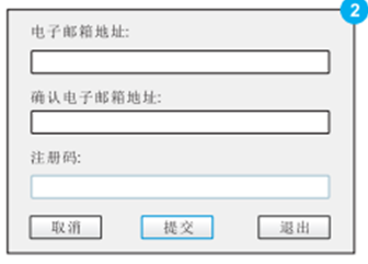 CR972重磅升級，升級方法看這里